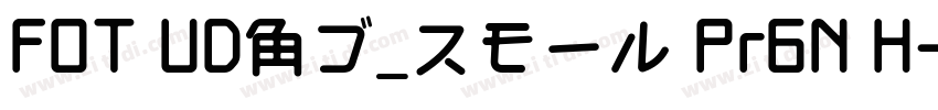 FOT UD角ゴ_スモール Pr6N H字体转换